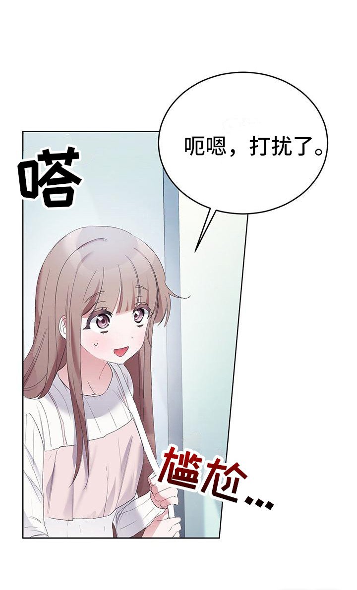 第8章：回不到从前