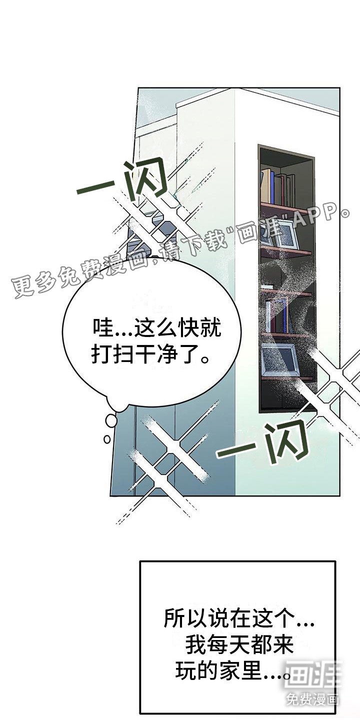 第9章：很自然