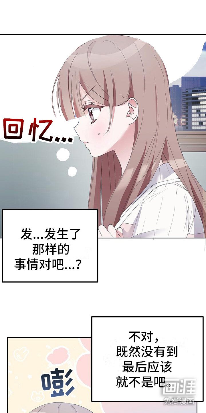 第9章：很自然