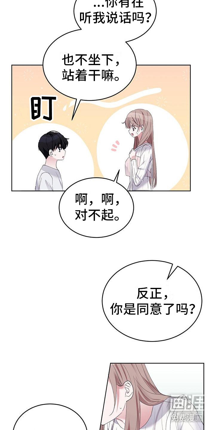 第9章：很自然