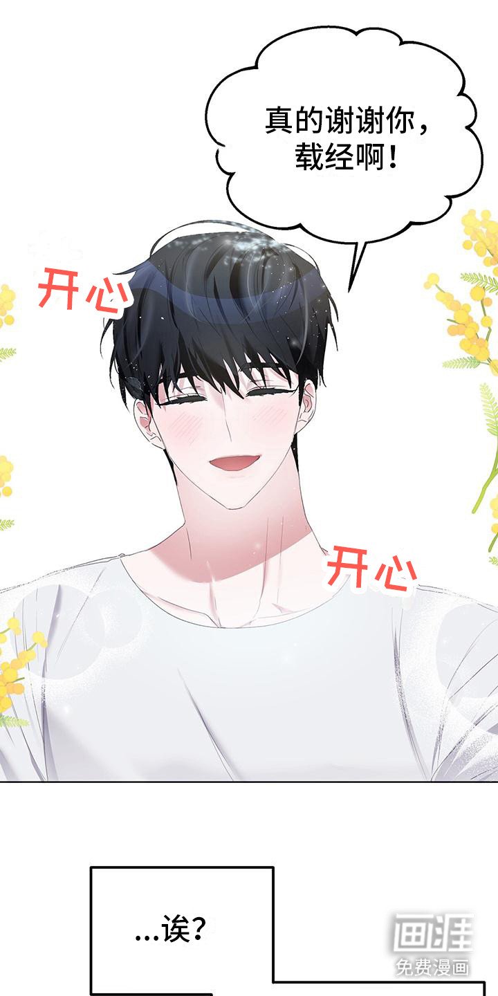 第9章：很自然