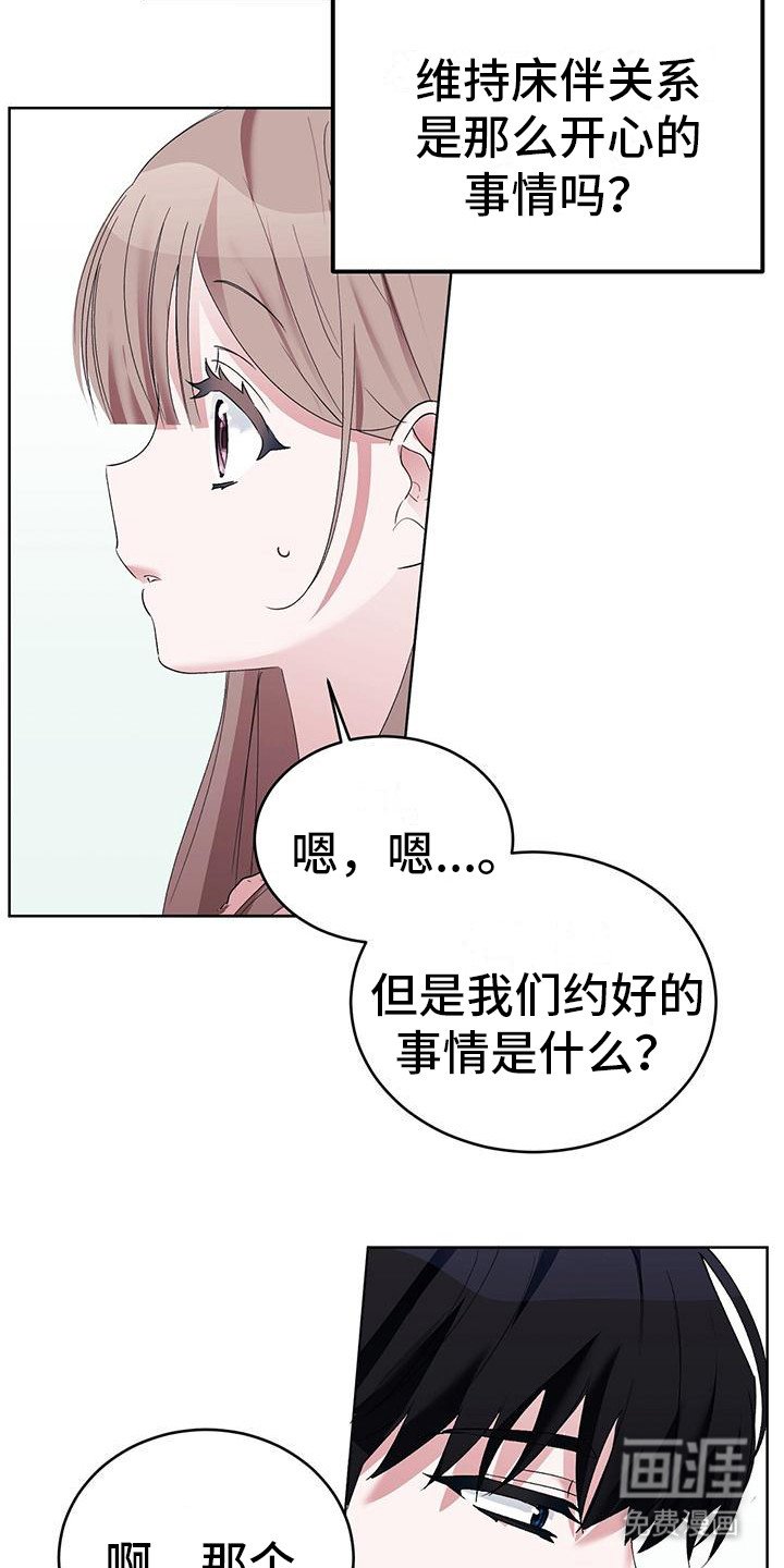 第9章：很自然