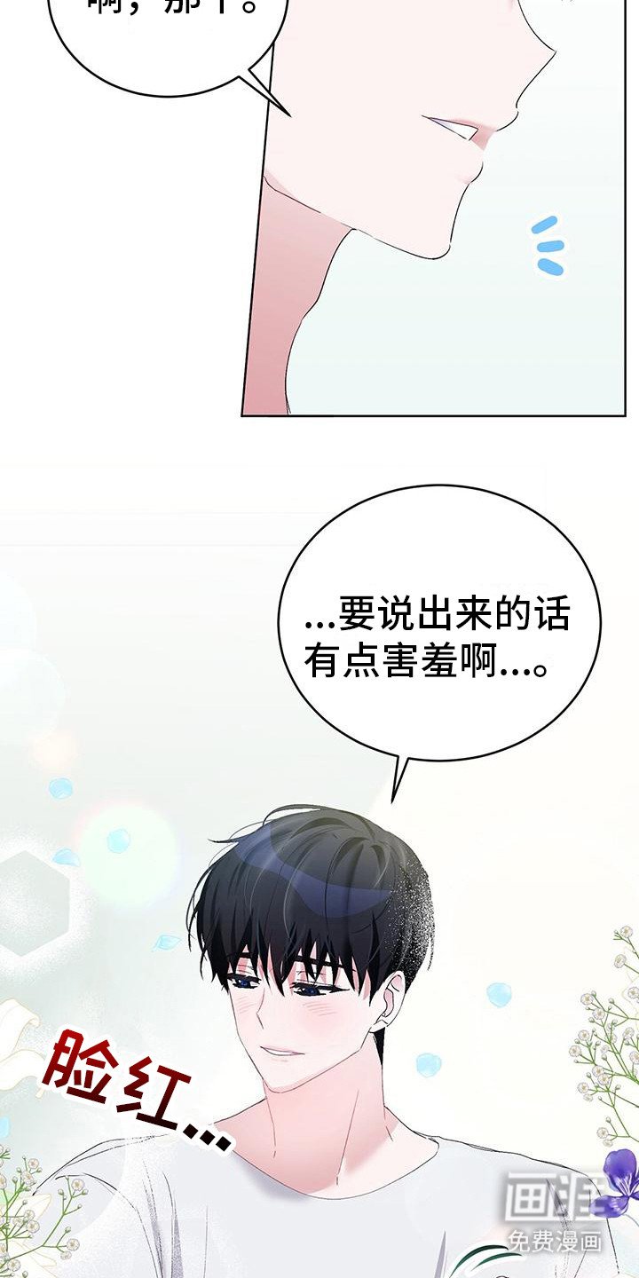 第9章：很自然