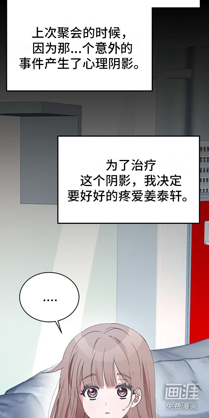 第9章：很自然