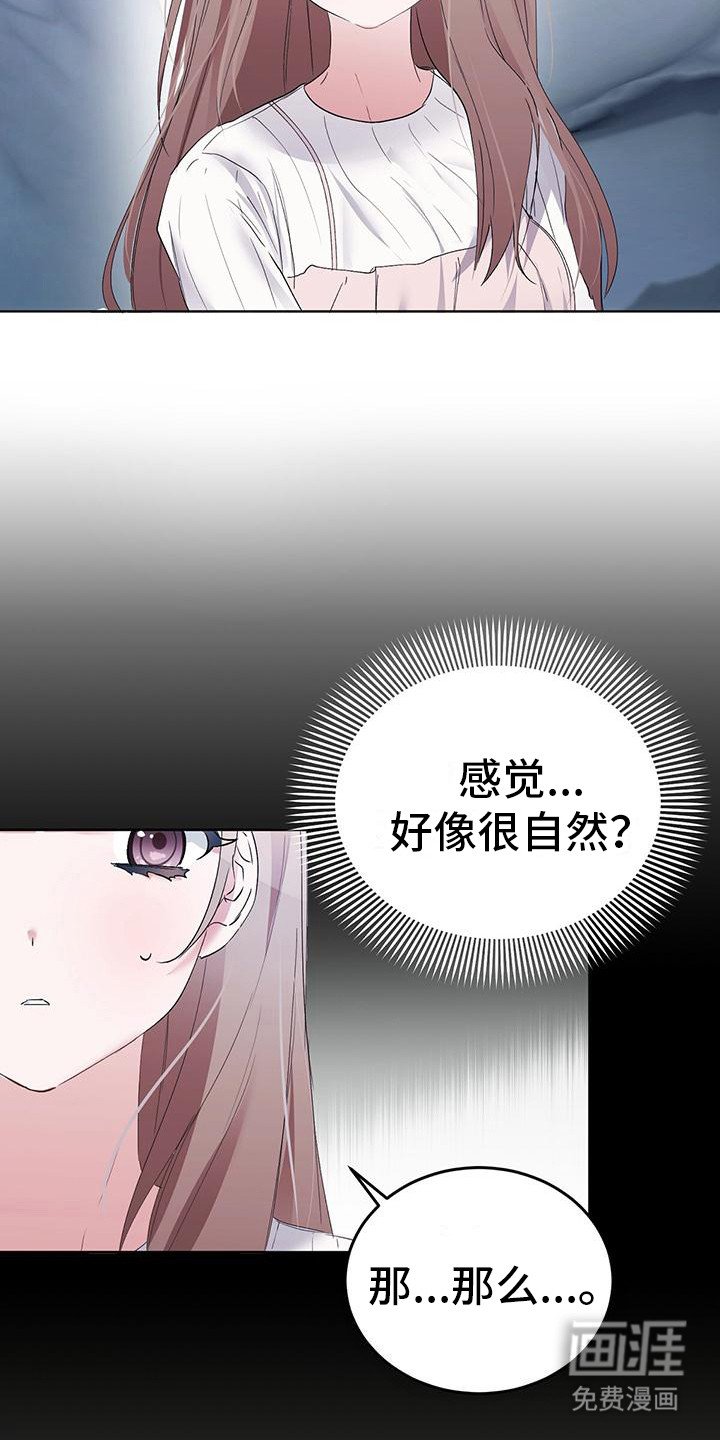 第9章：很自然