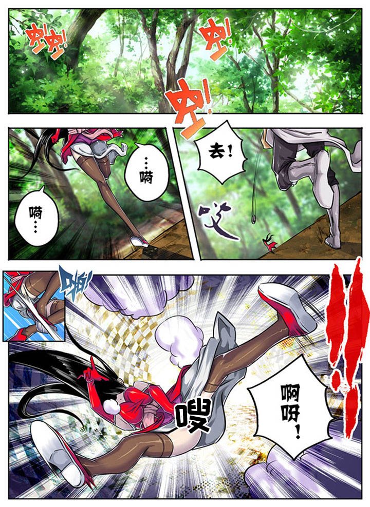 第1章：