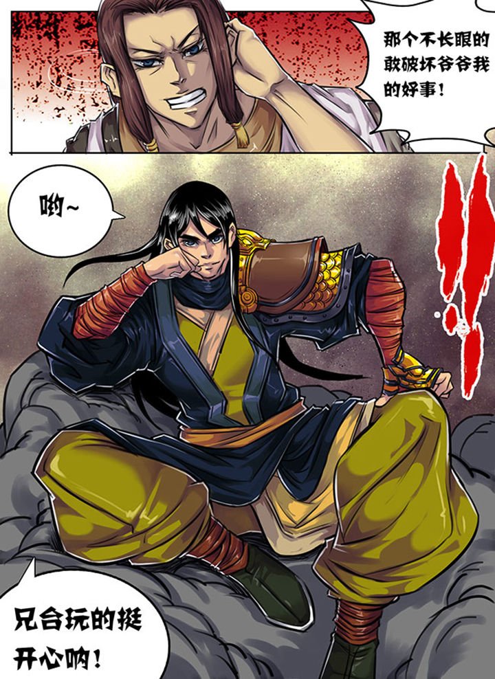 第1章：