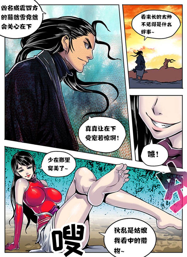 第10章：
