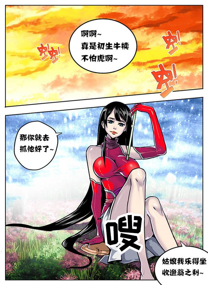 第10章：
