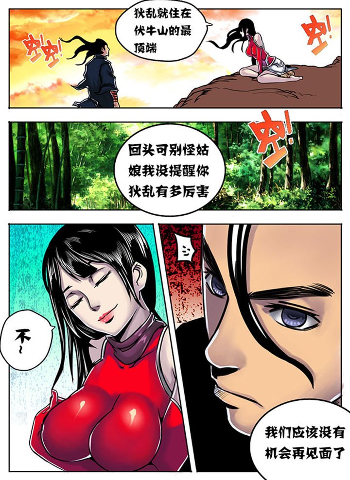 第10章：