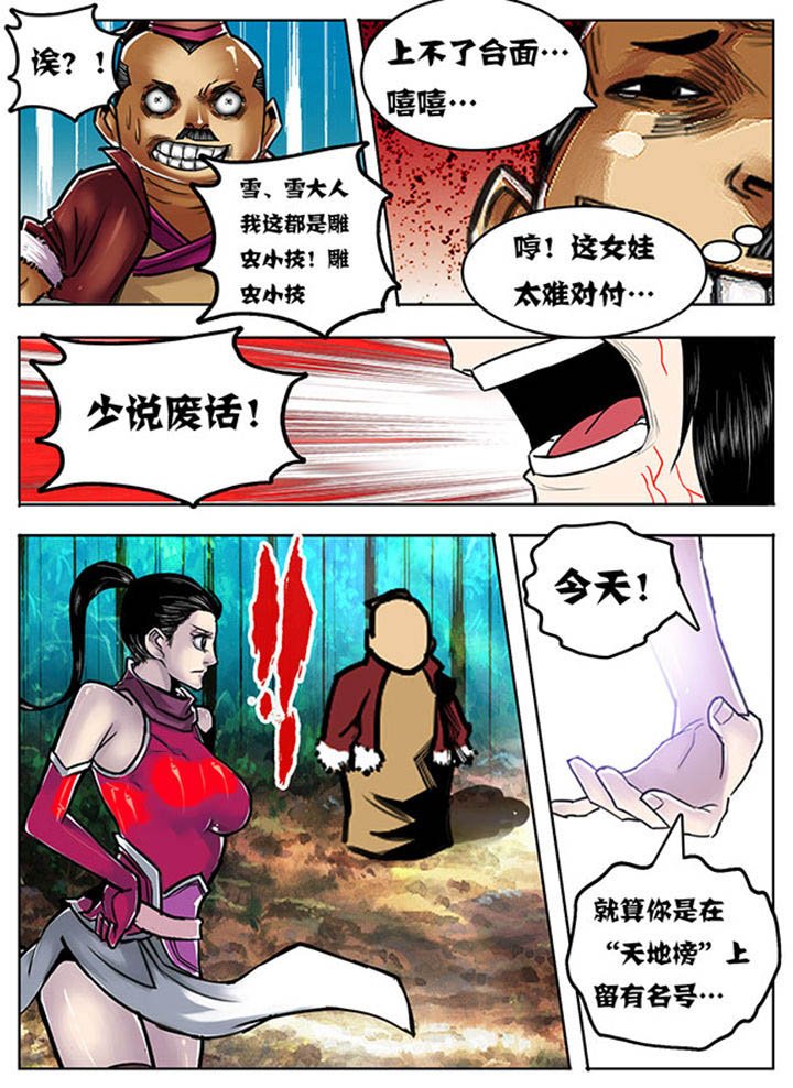 第100章：