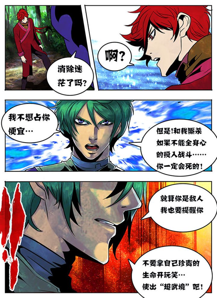 第100章：
