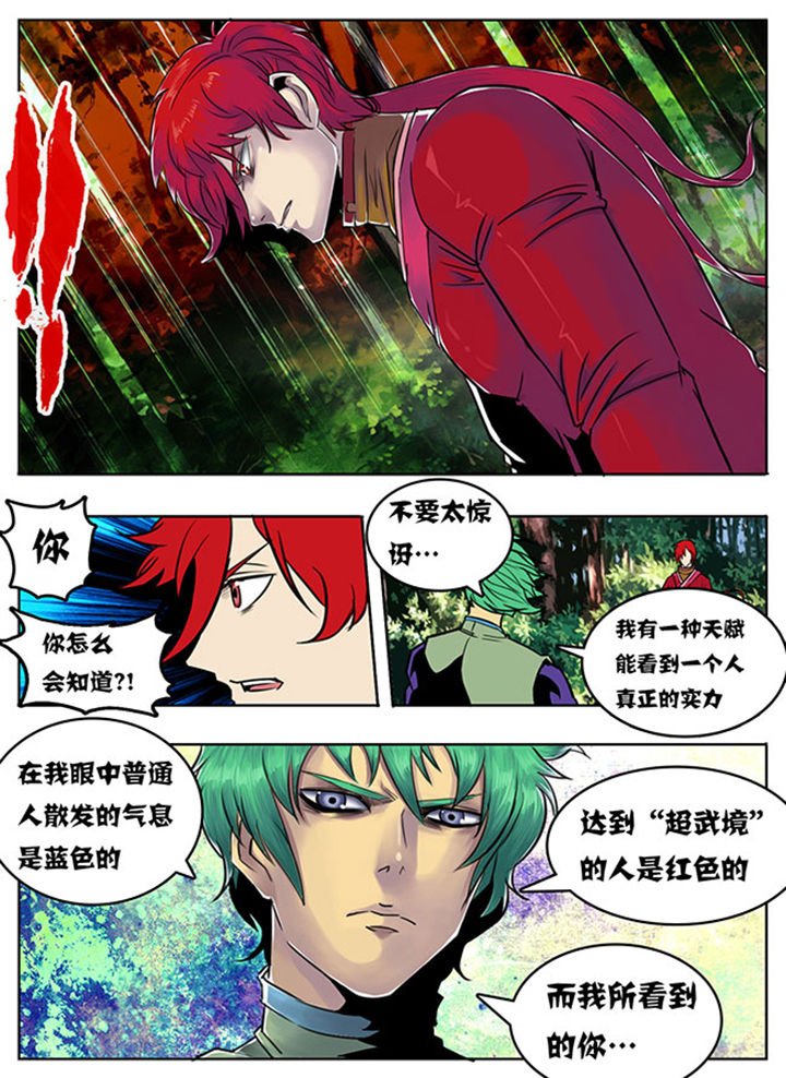 第101章：