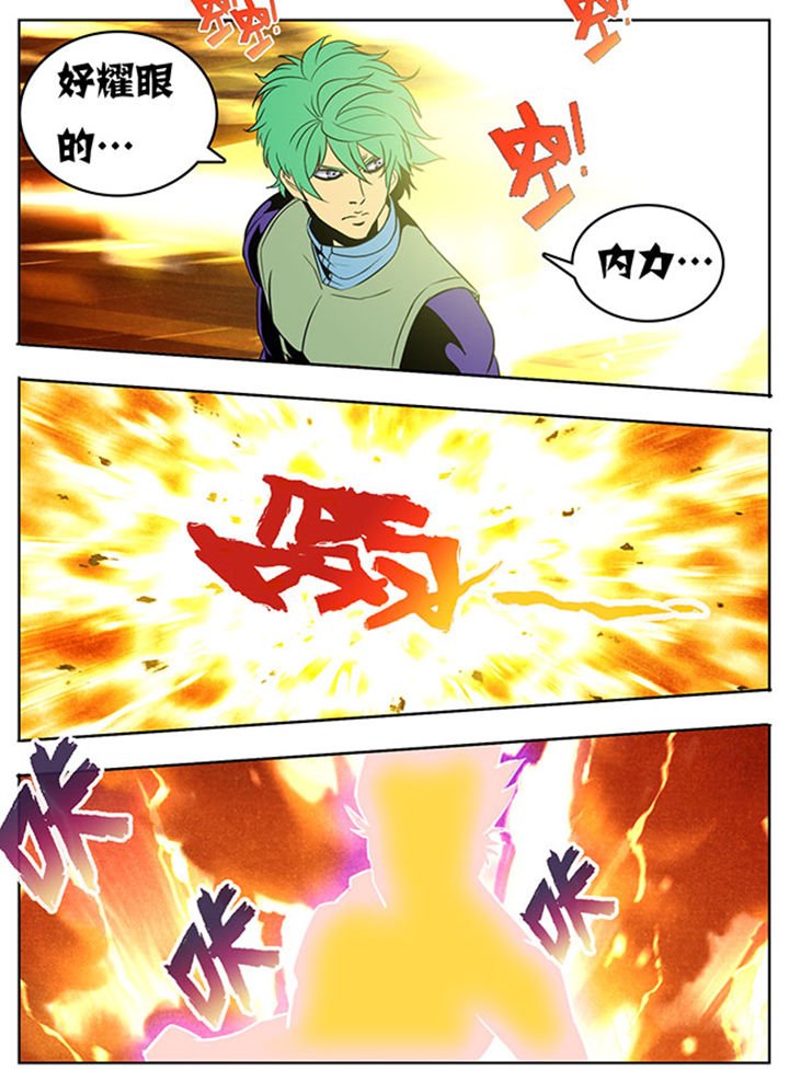 第101章：