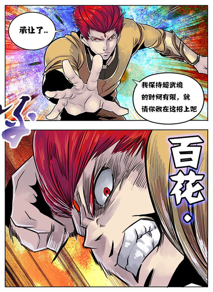 第101章：