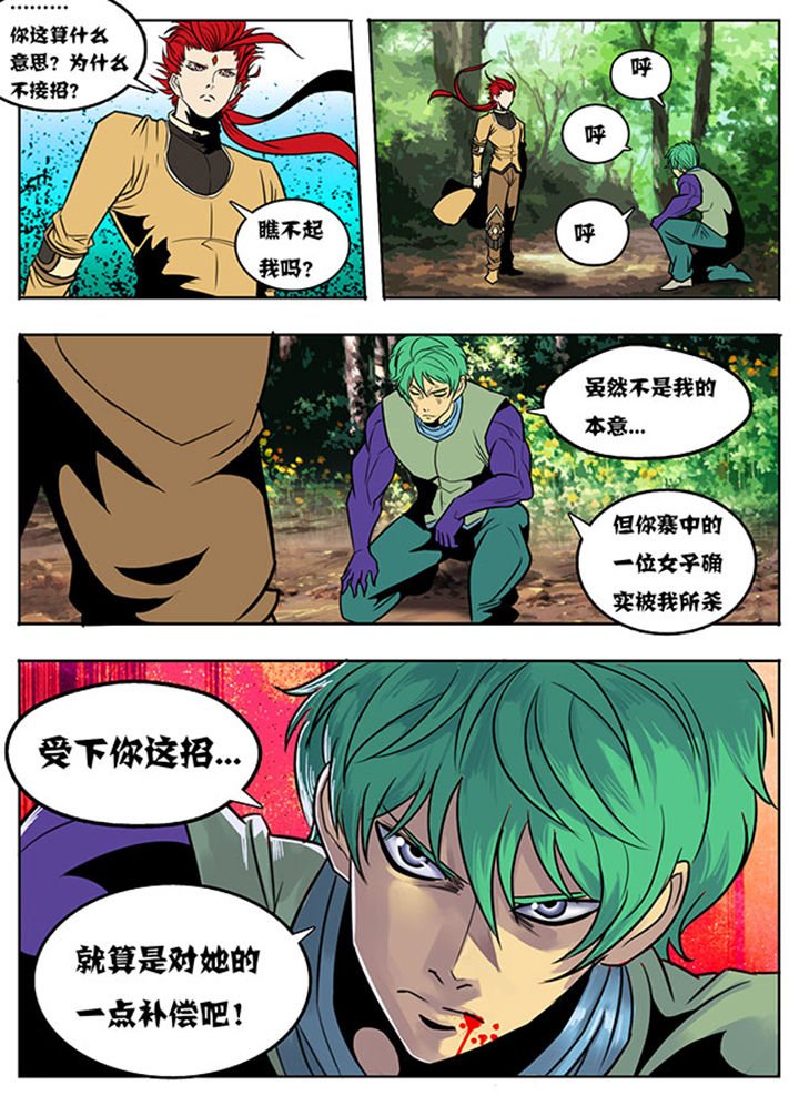 第101章：