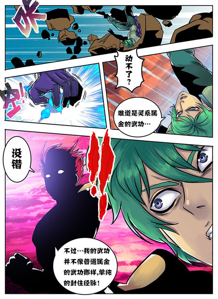 第102章：