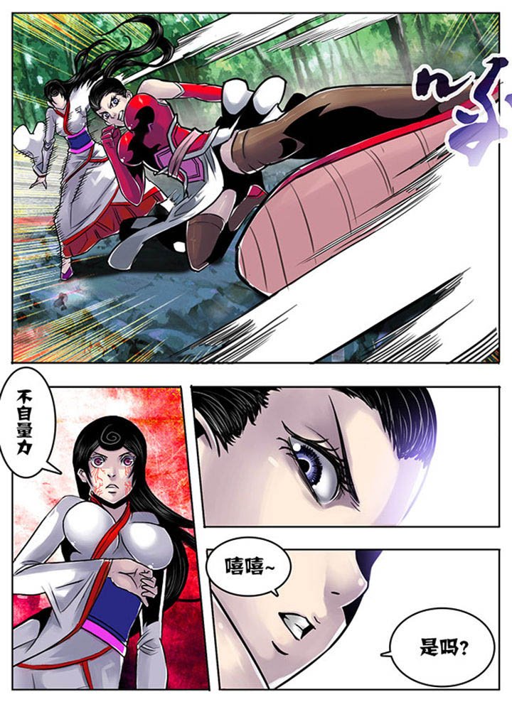 第103章：