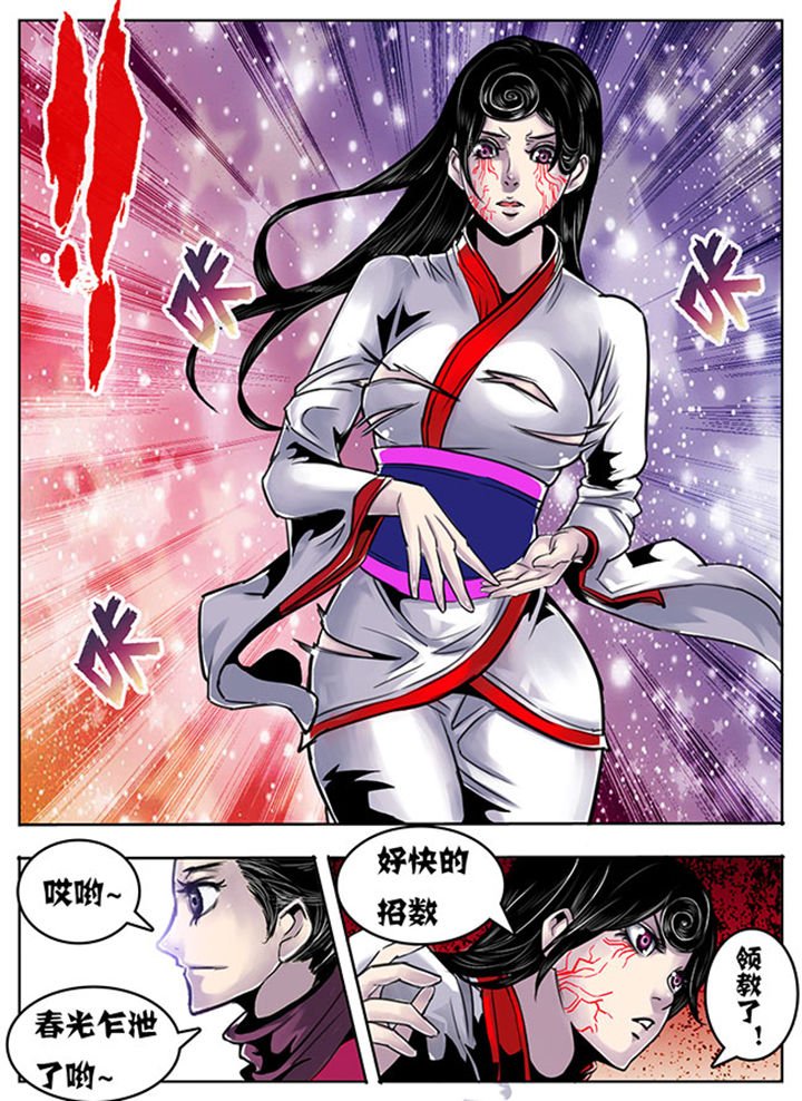 第103章：