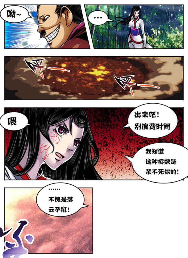 第104章：