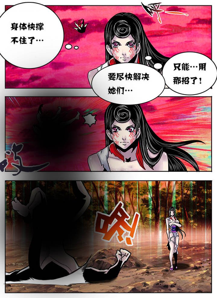 第105章：