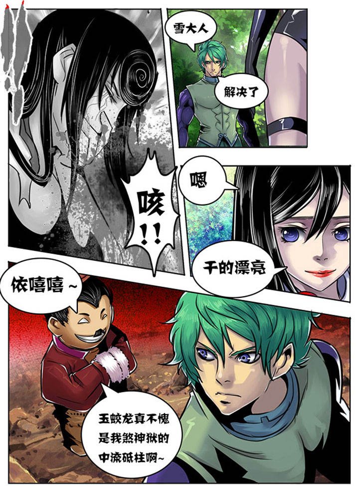 第105章：