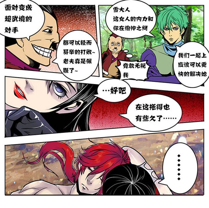 第105章：