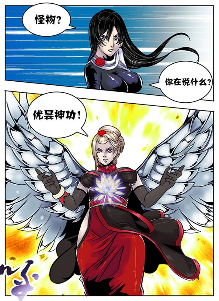 第106章：