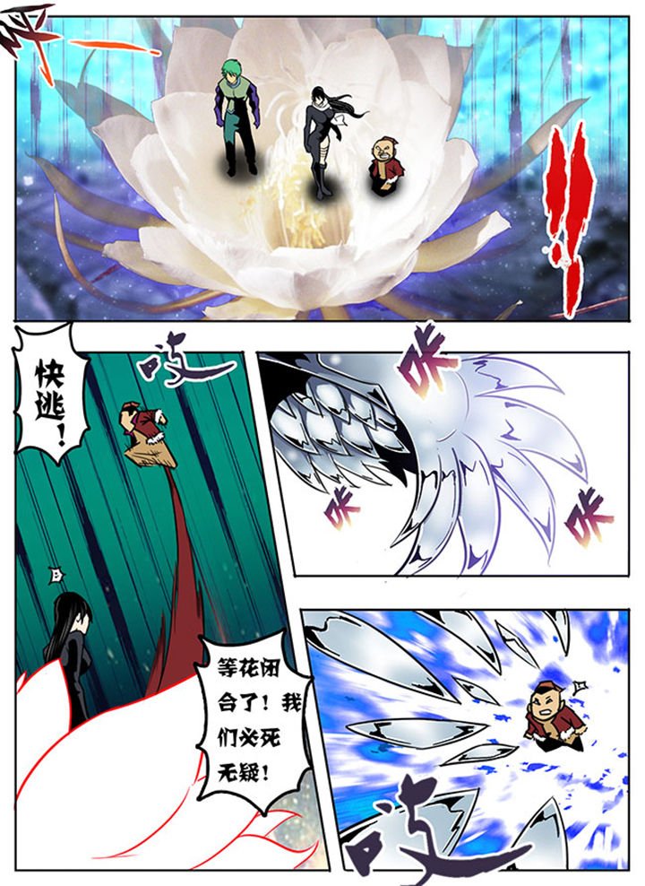 第106章：