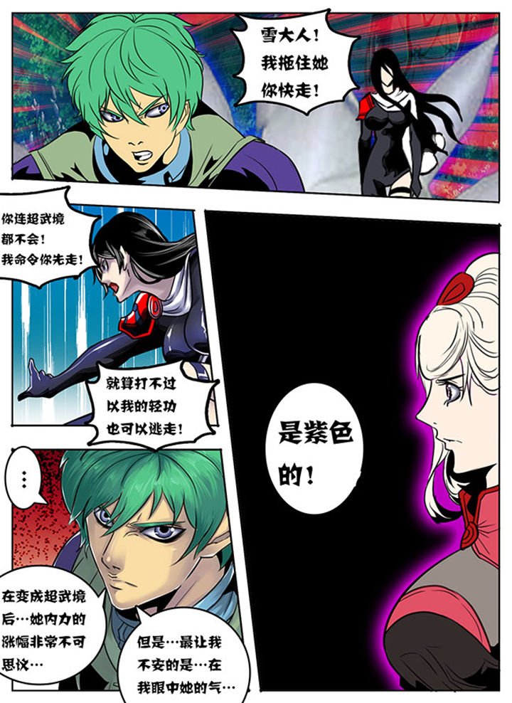 第106章：