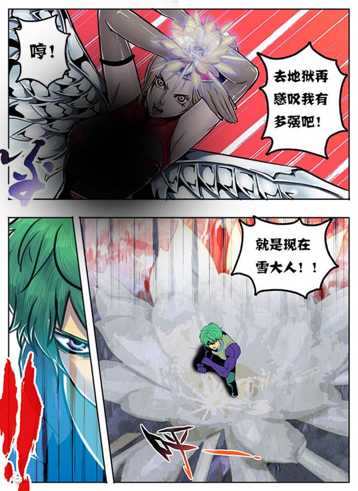 第108章：