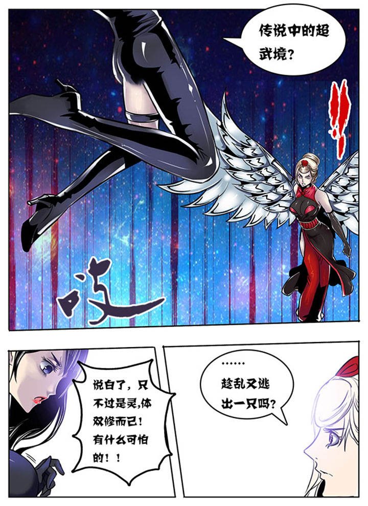 第108章：