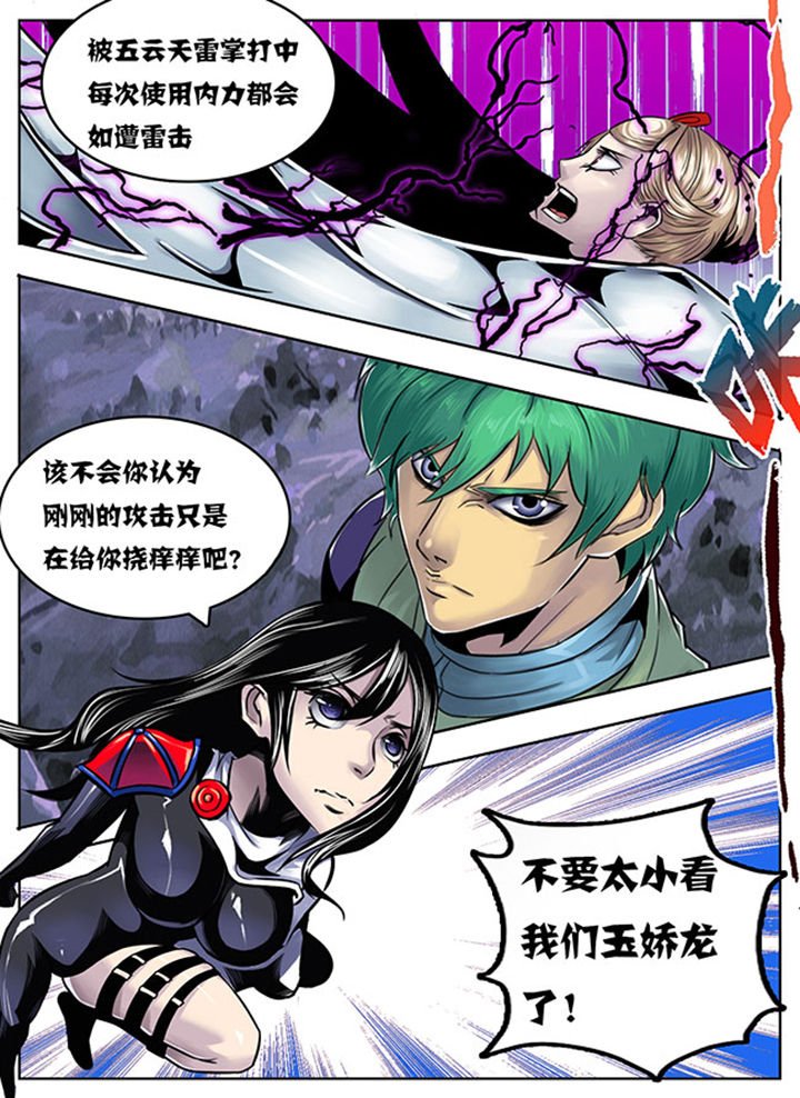 第108章：
