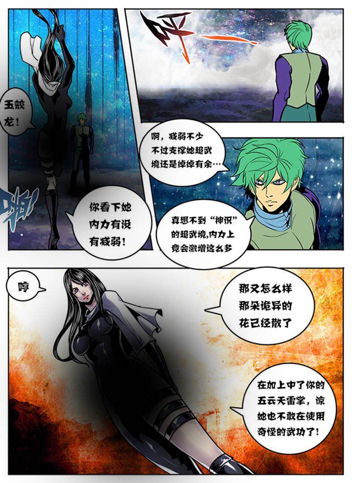 第108章：