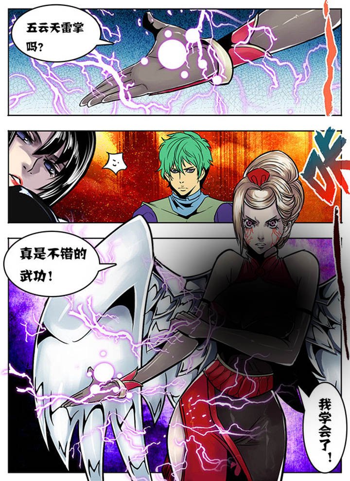 第108章：