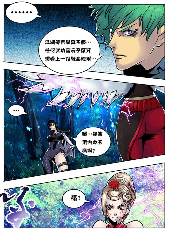 第109章：