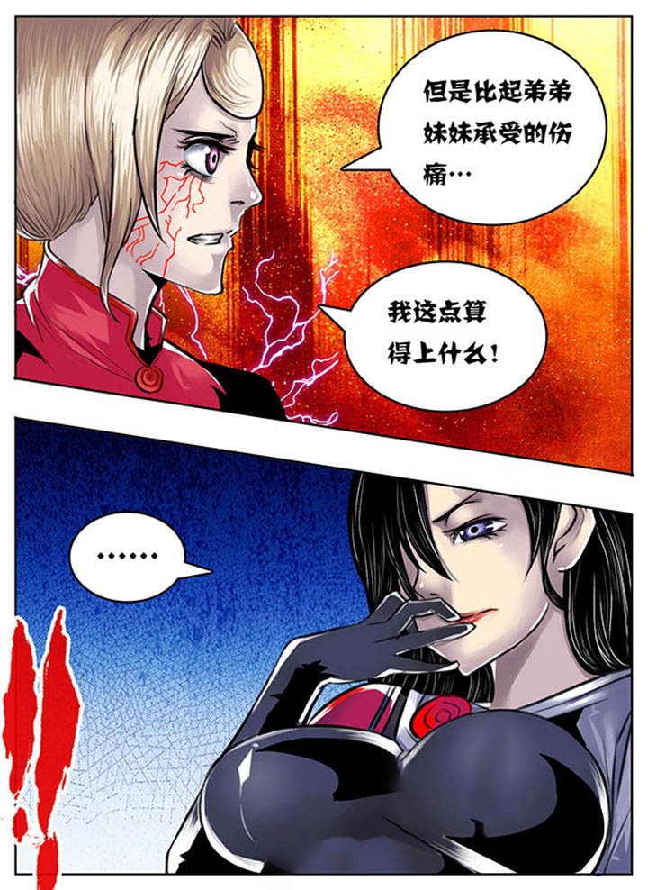 第109章：