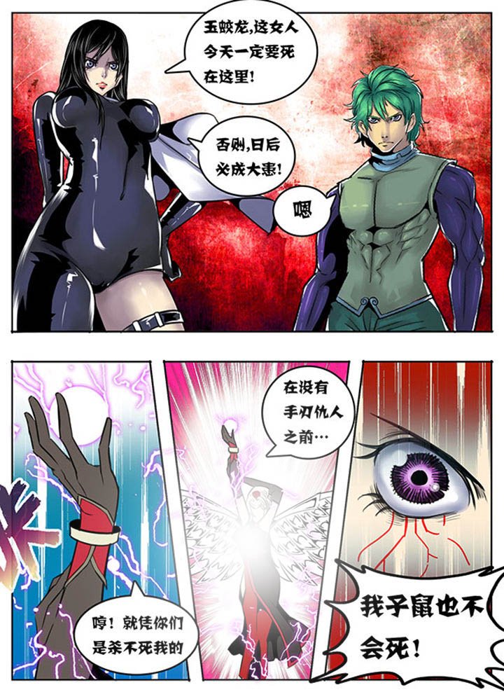 第109章：