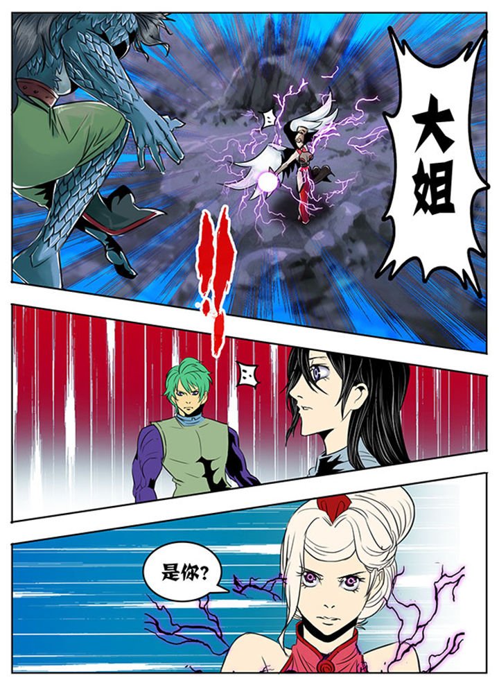 第109章：