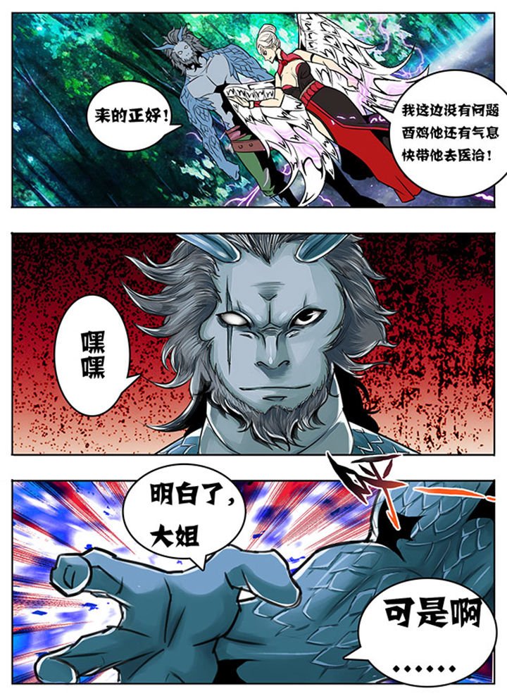 第109章：