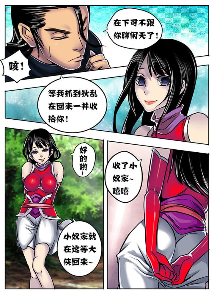 第11章：