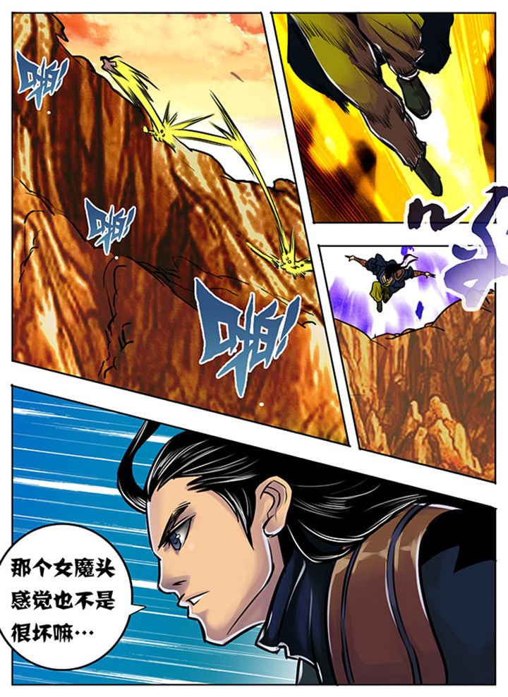 第11章：
