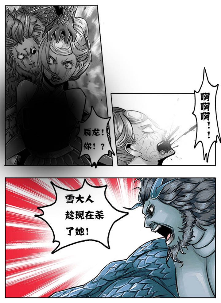 第110章：