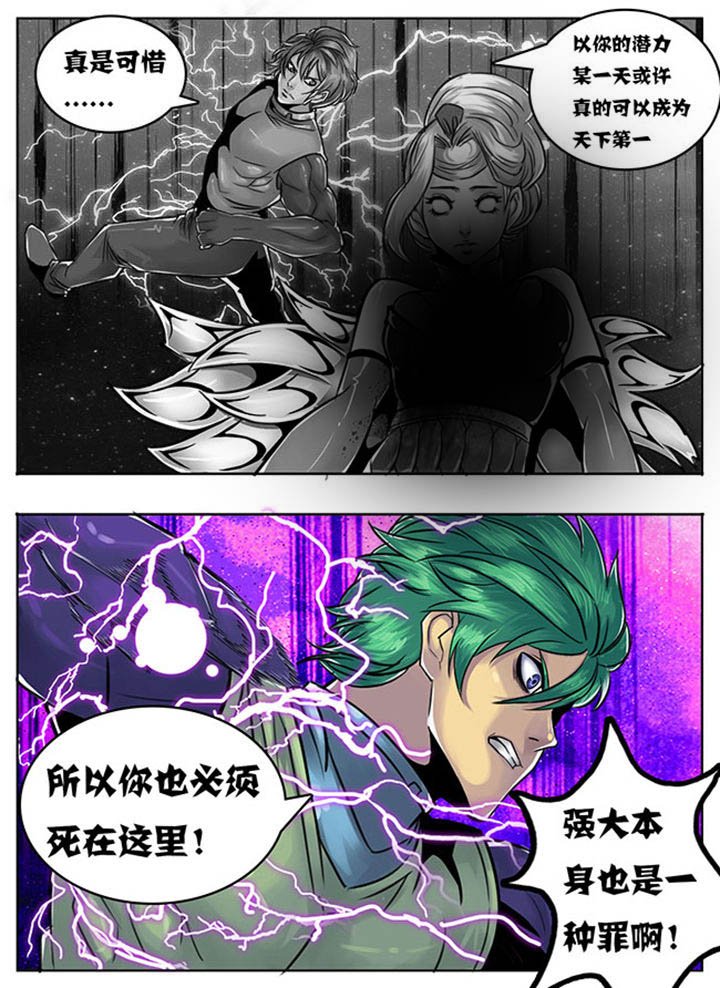 第110章：