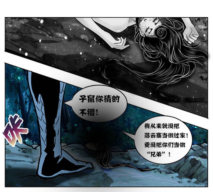 第111章：
