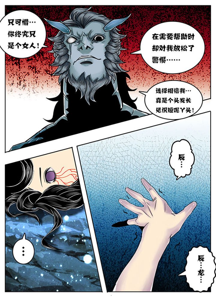 第111章：