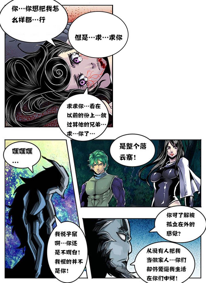 第111章：
