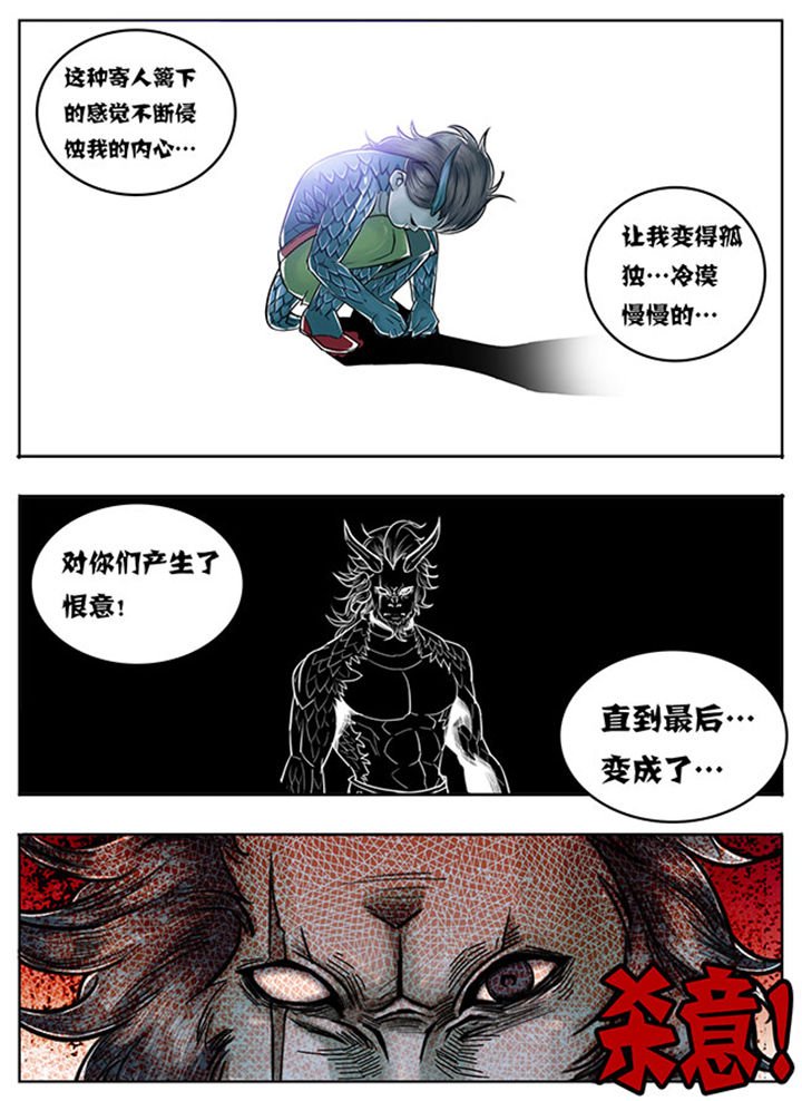 第111章：