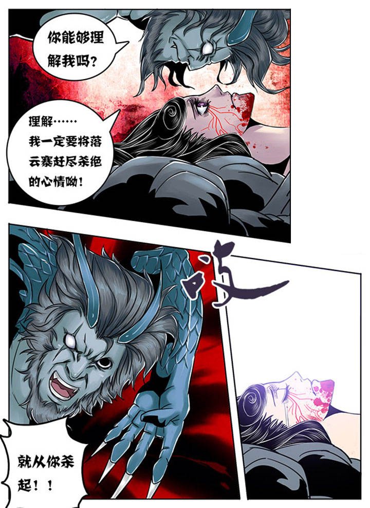 第111章：