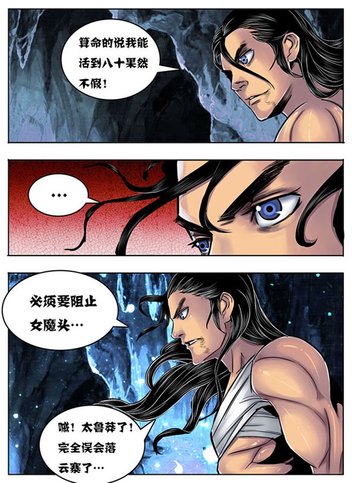 第112章：